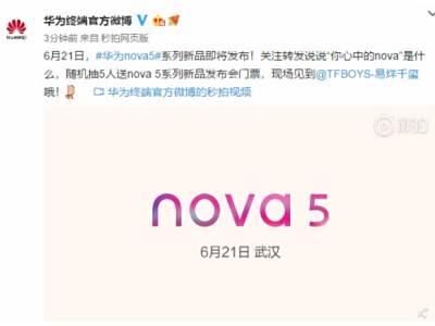 Ϊnova5ʱö6ֻгսȼ