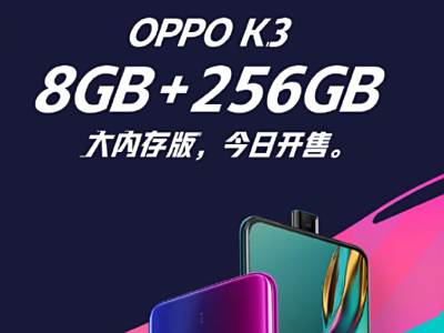 8GB+256GBڴ汾OPPO K3ͬ