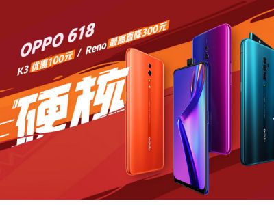 OPPO K3 618ȯ100Ԫۼ1499Ԫ