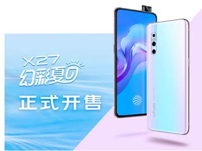 Ԥ vivo X27òստ