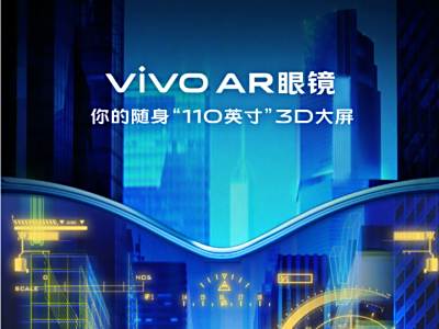 vivo AR۾MWC ӵ110ӢĻѼƷ