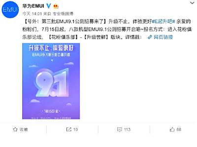 ҫV9&9ûEMUI9.1⿪