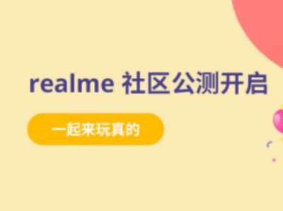 realmeй һ
