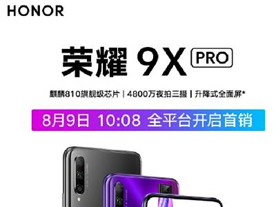 ҫ9X PRO4800ҹ810ӳ֣2199Ԫ