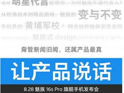 828麣16S Pro855 Plusӳ