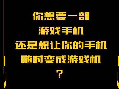 콢ֻiQOO ProΪҴϷ