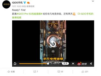 λ콢 iQOO Proֽܷӽ50