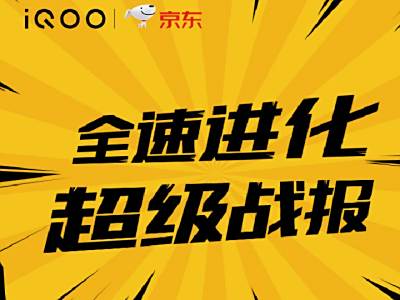 ˫ھ iQOO Pro׷չؼTOP1