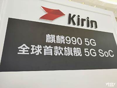 ȫһ5G SOCѰϣҫV30(Vera30)򽫴990