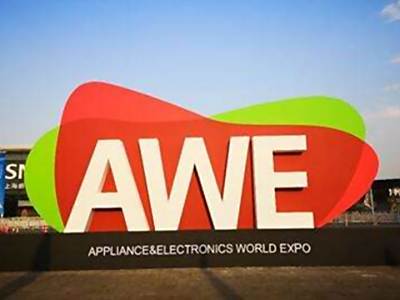 AWE2020ǾδÿƼա