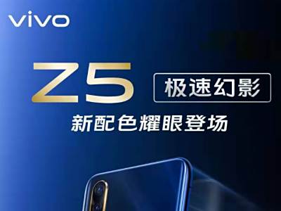 ȫvivo Z5ٻӰ1021տԤۣ1498Ԫ