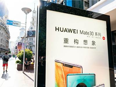 ΪθգΪMate30 5GǺ˵Ʒ ǰǧ