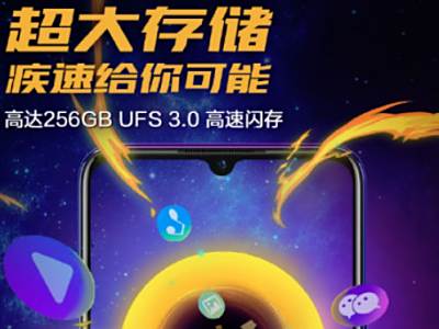콢ıر  iQOO Neo 855  UFS 3.0 ռ籩