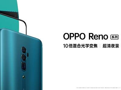 ҵչ OPPOѡ2019ȴҵ50ǿ