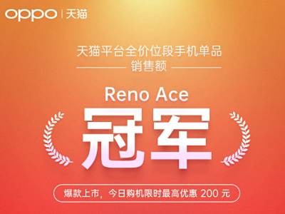 OPPO Reno Aceնè۶ھ