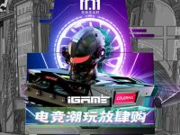 ջݣ8ۣiGame RTXԿ㣨
