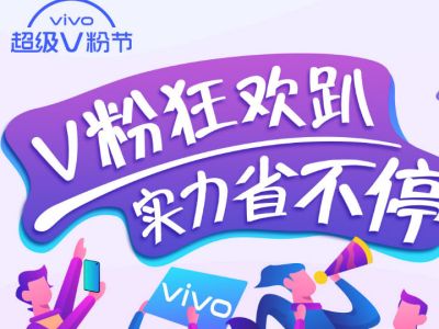 vivo¿ͬȤζϲ