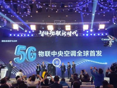 һ̨5Gյ