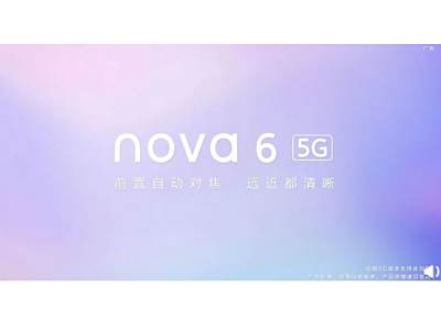 Ϊnova 612· 5G+