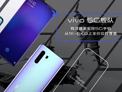 ʮ̨vivo 5Gչǿʵ