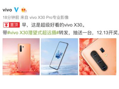 vivo X30ϵͼȫʱ쳱