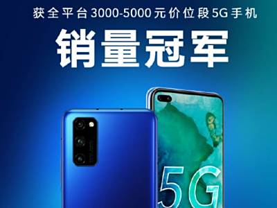 ҫV30 PROȫƽ̨3000-5000Ԫλ5Gֻھ