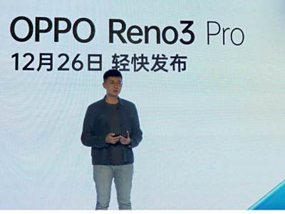 OPPO王骁逸：Reno3 Pro将带来更好的5G基础体验