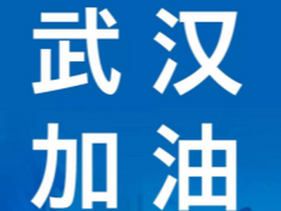 ͬ ά600ʳԮ人