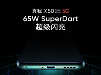 ʱ realme X50 Proȷ֧65W SuperDart
