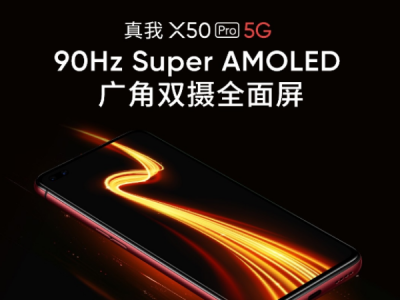 realme  5G콢»ڶ X50 Pro 5G224﷢