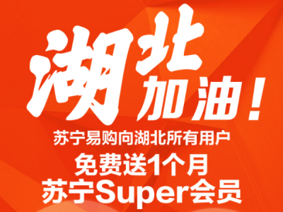׹ͺʡûSuperԱ