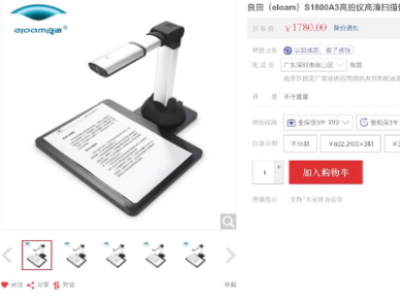רҵ칫֮ѡ S1800A31780Ԫ