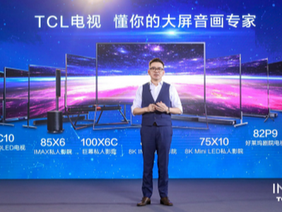 TCL C8Ʒֱгۿ