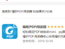 PDFĹWordPDFѱ༭