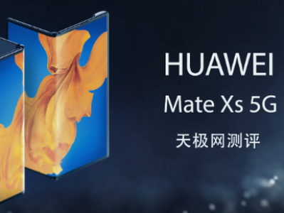 ΪMateXs⣺Ӳȫɫ