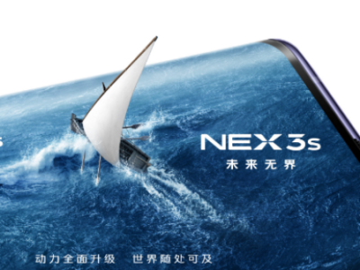 NEX 3S 5GƷἴ