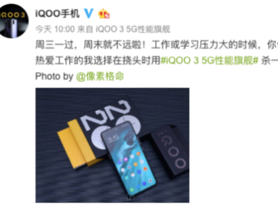 KPLٷû iQOO 3ΪҴ켫µ羺