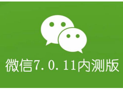 ΢Ÿµڲ԰汾ڲͨ