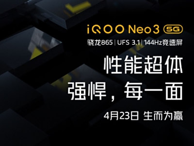 iQOONeo3ᶨ423գܳ塱ΪӮ