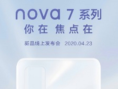 nova 7 K.O iPhone SE Ӯ²Ӳ