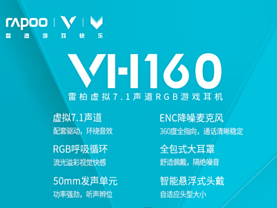 īװλװVH1607.1Ϸͼ