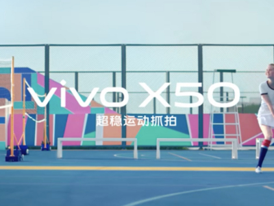˶ץ vivo X50ϵп1쵹ʱ