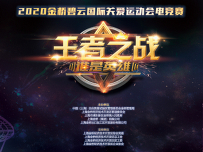 ֮ս˭Ӣ|2020űƹʹذ˶羺