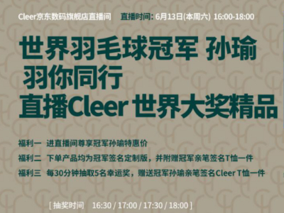 ëھCleerƷֱ䣬㳩褡ʢ