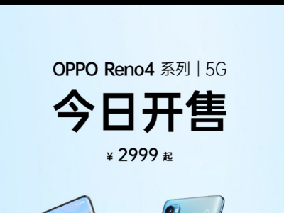 OPPO Reno4ϵͬȫ65Wʱ