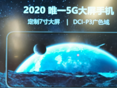7ӢsҫX10ϵC(j)?yn)?020Ψһ5G֙C(j)