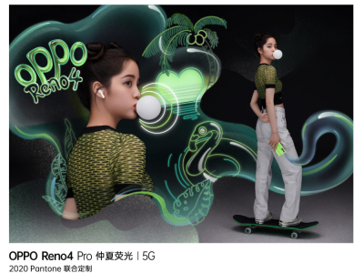OPPO Reno4 Pro 2020նư618N 65WW䎧(dng)ȫW