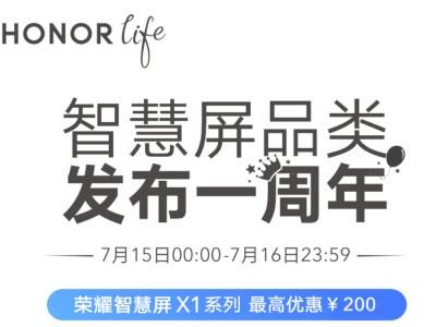 ǻƷ෢һ긣 ҫǻX1ϵŻ200Ԫ