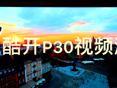 Ὺ P30 ѧܵƵ