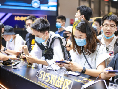 iQOO½ChinaJoy120W콢»